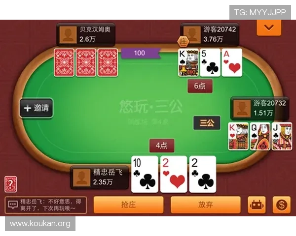 三公游戏免费试玩平台推荐，零成本体验高品质游戏乐趣