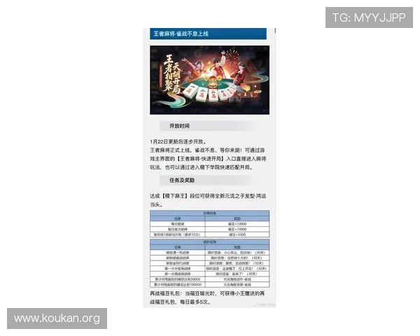 三公游戏最新版本更新内容及玩法创新，带来全新体验和丰富奖励机制