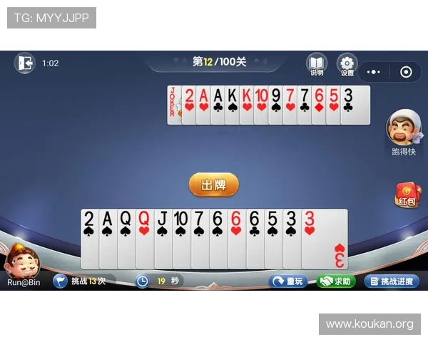 三公牌型大小详解帮助玩家快速掌握牌型排名与技巧提升游戏胜率