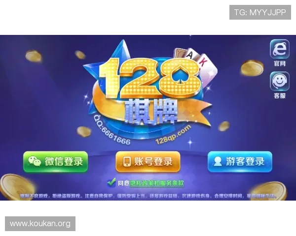 三公牛牛炸金花线上比赛活动汇总助你赢取丰富奖品享受极致竞技乐趣