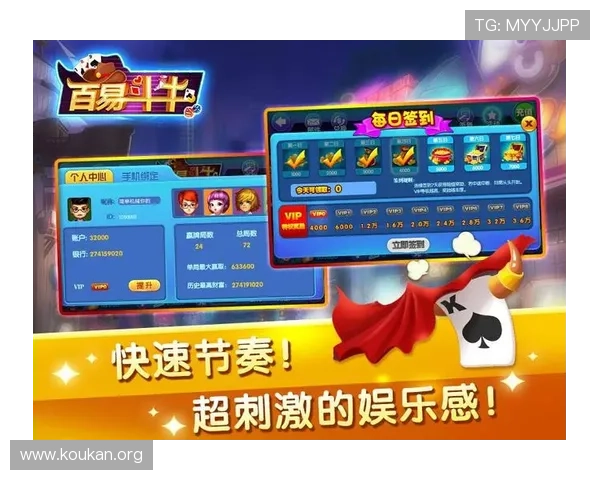 如何选择优质的抢庄牛牛游戏平台确保安全稳定的游戏环境 如何选择优质的抢庄牛牛游戏平台确保安全稳定的游戏环境