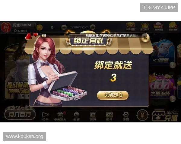 开元棋牌平台开户流程详解助你轻松开启线上棋牌娱乐新体验 开元棋牌平台开户流程详解助你轻松开启线上棋牌娱乐新体验