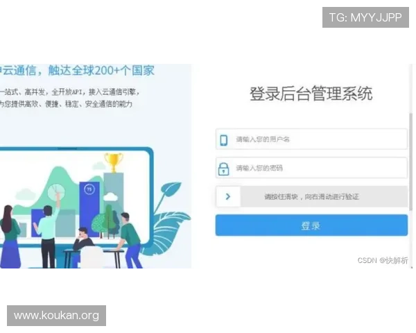 必威在线入口安全保障措施,保障玩家个人信息和资金安全的全面解决方案