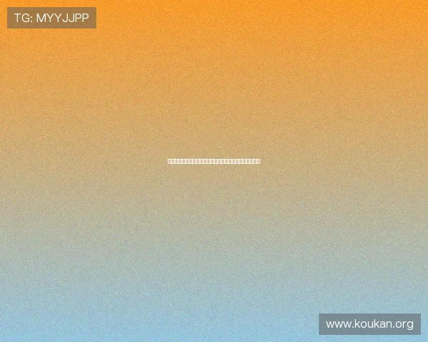 必威官网平台的注册流程与新手指南帮助玩家快速上手游戏