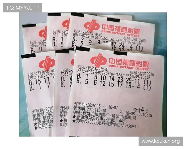 快3开奖最新公告,实时更新中奖号码确保玩家第一时间掌握中奖信息 快3开奖最新公告,实时更新中奖号码确保玩家第一时间掌握中奖信息