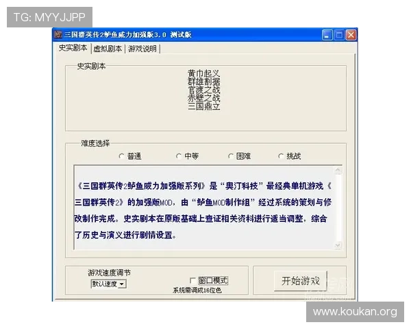 必威集团如何保障用户资金安全与提升游戏体验的实用策略 必威集团如何保障用户资金安全与提升游戏体验的实用策略