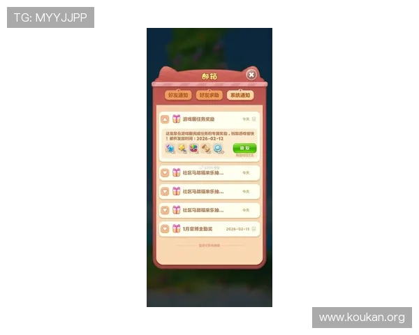 新快三小游戏带你体验丰富多彩的娱乐玩法和高额奖励的最佳选择