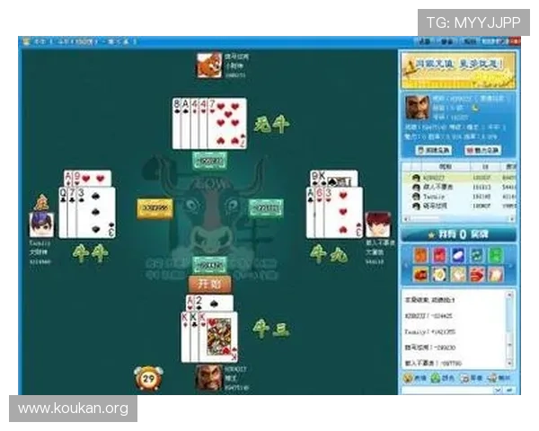 详细讲解扑克牌玩法大全牛牛的玩法规则和常见策略，提升你的游戏水平