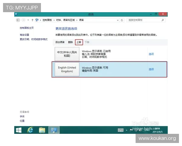 betway中文平台详细介绍及注册流程解析让新手玩家轻松上手享受多样游戏体验