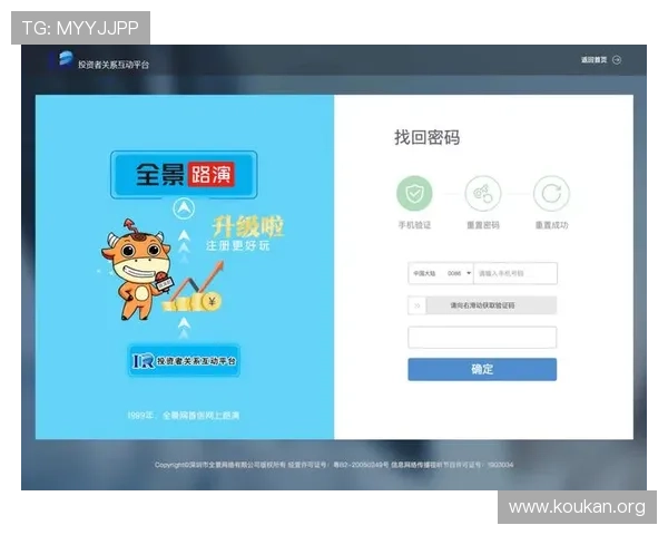 betway官网入口最新安全稳定登录指南帮助玩家顺利进入官方平台 betway官网入口最新安全稳定登录指南帮助玩家顺利进入官方平台