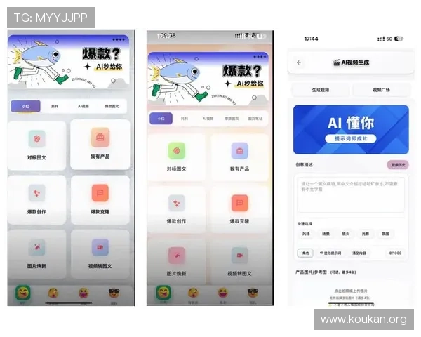bob真人app官方平台注册流程详解，帮助新手玩家快速上手体验丰富游戏内容