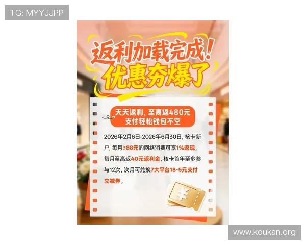 Betwin平台最新优惠活动全面解析助你轻松赢取丰厚奖励