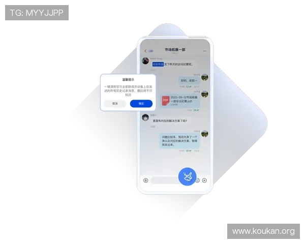 IM体育平台的安全保障措施:用户资金与个人信息的多重保护策略