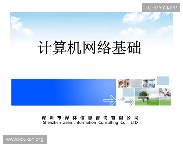 KB体育安全保障措施解析,保障用户资金与信息安全的关键措施 KB体育安全保障措施解析,保障用户资金与信息安全的关键措施