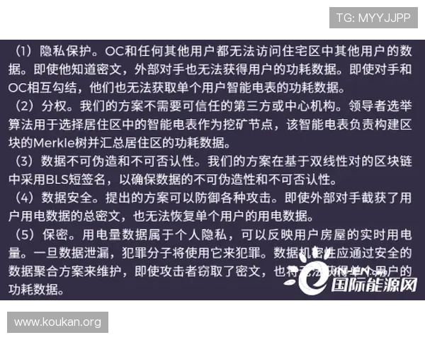 ld乐动体育平台的安全保障措施与隐私保护策略,确保用户信息安全无忧