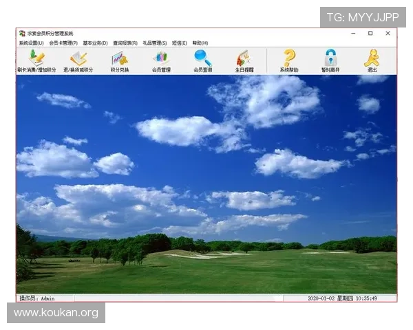 ld体育官方入口的积分系统与会员等级提升策略