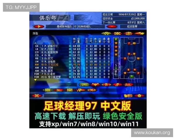 ob体育app支持多平台登录操作指南让你随时随地畅玩体育游戏体验 ob体育app支持多平台登录操作指南让你随时随地畅玩体育游戏体验