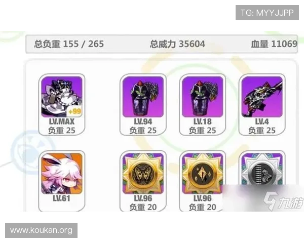 OD体育游戏如何选择最佳装备和角色搭配,打造属于你的强力阵容 OD体育游戏如何选择最佳装备和角色搭配,打造属于你的强力阵容