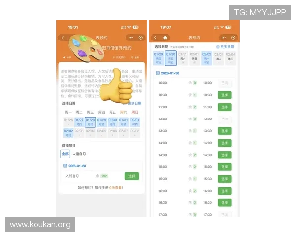 ued体育网页版登陆入口全面指南帮助用户顺利进入体育娱乐平台体验最新赛事直播 ued体育网页版登陆入口全面指南帮助用户顺利进入体育娱乐平台体验最新赛事直播