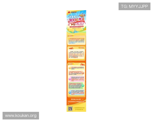 w88优德体育平台最新优惠活动全面解析助你轻松赢取丰厚奖金