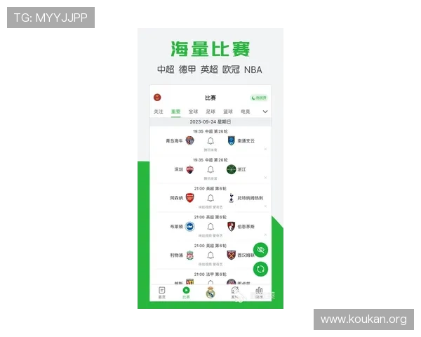 v体育的网址官方最新更新版本，提供稳定安全的体育赛事直播与数据查询服务