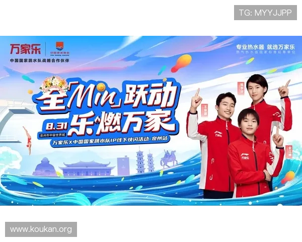 万家乐体育：多平台联动打造一站式体育娱乐生态系统的实践经验