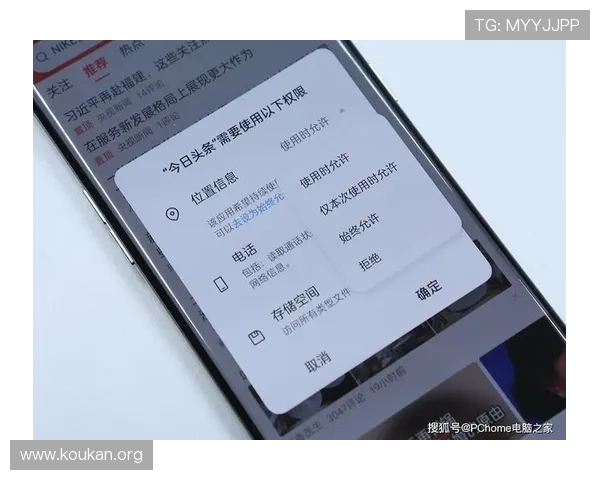 三亿体育app安全性分析，保障用户个人信息与资金安全的实用建议