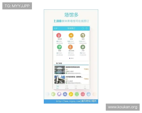 中欧体育app投注平台全面解析助你轻松掌握最新投注技巧与优惠政策