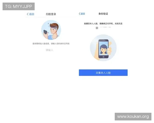 乐动体育app入口的安全登录与个人信息保护措施详解