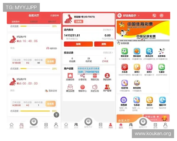 乐动体育app官网如何保障用户账号安全与隐私保护措施分析