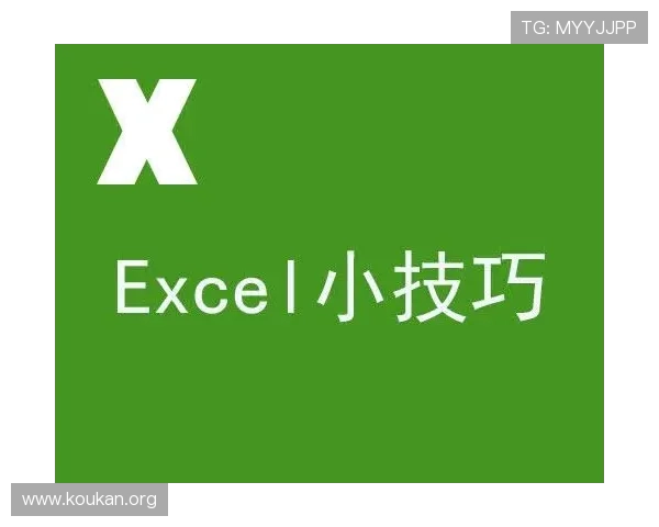 乐动全体育app的使用技巧与常见问题解决方案，提升你的使用体验