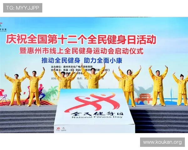 乐动全体育如何利用科技创新推动全民健身运动的普及与发展