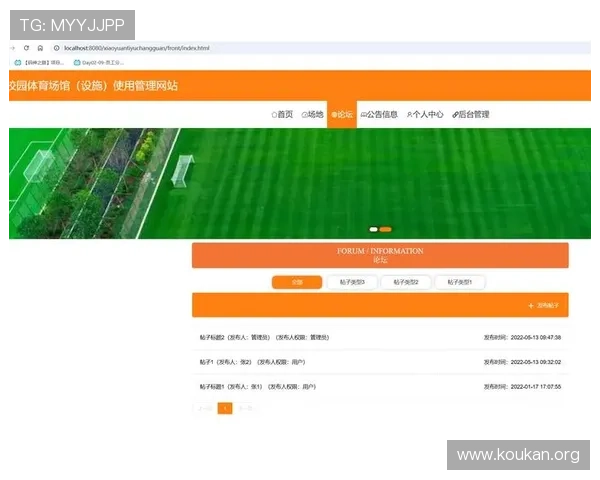 乐动体育论坛体育游戏攻略与玩家经验分享的最佳平台
