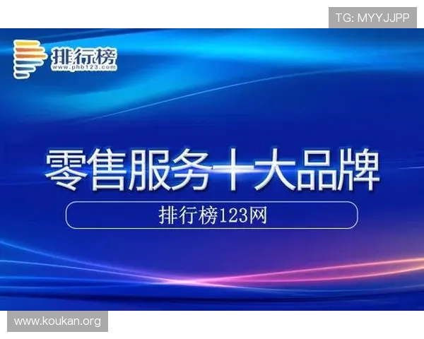 乐竞体育app下载免费下载安装，享受高清赛事直播和实时比分更新体验