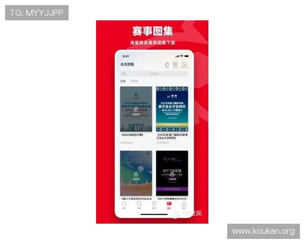 乐竞体育app官网最新版本下载与安装指南，帮助用户轻松体验丰富的体育赛事直播与互动功能