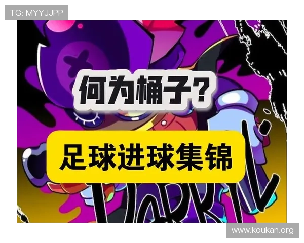 乐竞体育助推体育电竞产业升级，打造高品质的体育娱乐内容平台