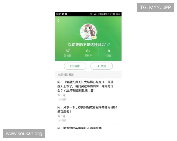 乐竞体育官方下载常见错误及解决办法，保障用户顺利使用平台