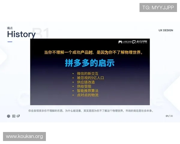 乐竞体育新地址的安全性分析，保障用户个人信息和观看体验