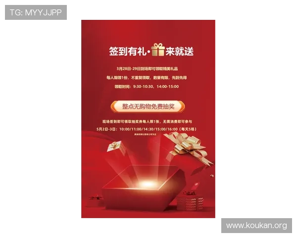 优德体育官网最新优惠活动全面解析助你轻松赢取丰厚奖励