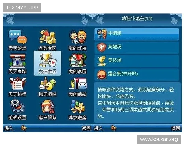 伟创必胜棋牌怎么样赢率高吗，高手玩家策略与技巧全方位揭秘