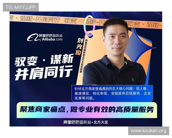 利来体育国际站优惠活动与积分奖励制度详解，助力玩家实现收益最大化
