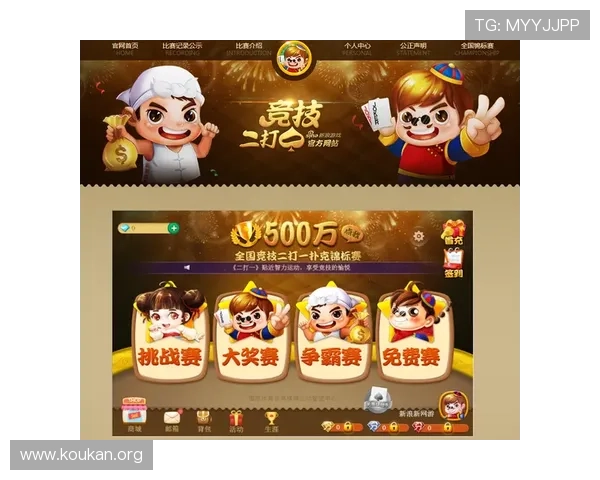 利来体育旗舰厅游戏种类全面介绍多样化游戏选择满足不同玩家的娱乐偏好