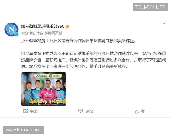 半岛体育网页版入口最新动态，及时掌握平台升级和新增功能的官方入口信息