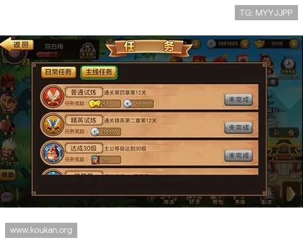 半岛网页版游戏活动每日任务与奖励领取攻略，丰富你的游戏体验