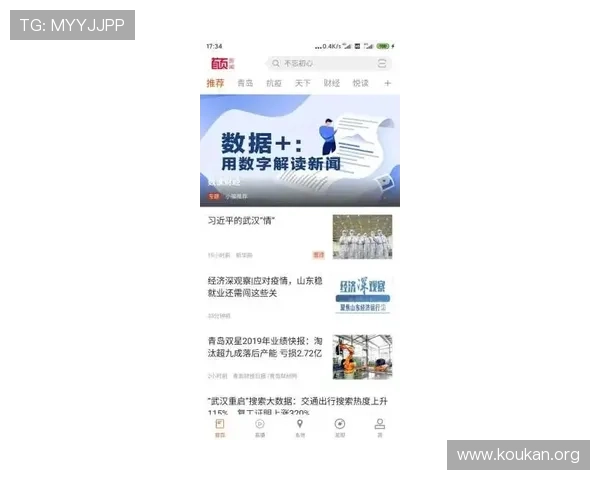 博乐体育体育新闻快讯：每日最新体育动态与热点事件深度报道